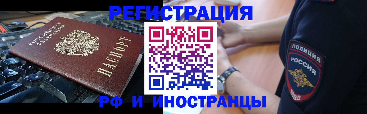 пропишу в квартире в Нижегородской области